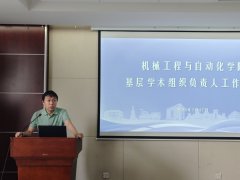 副刘坤就严酷恪守地方八项及其实施细则